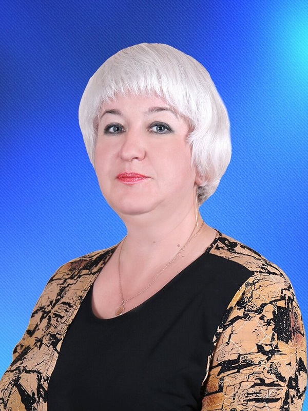 Берёзкина Ольга Викторовна.