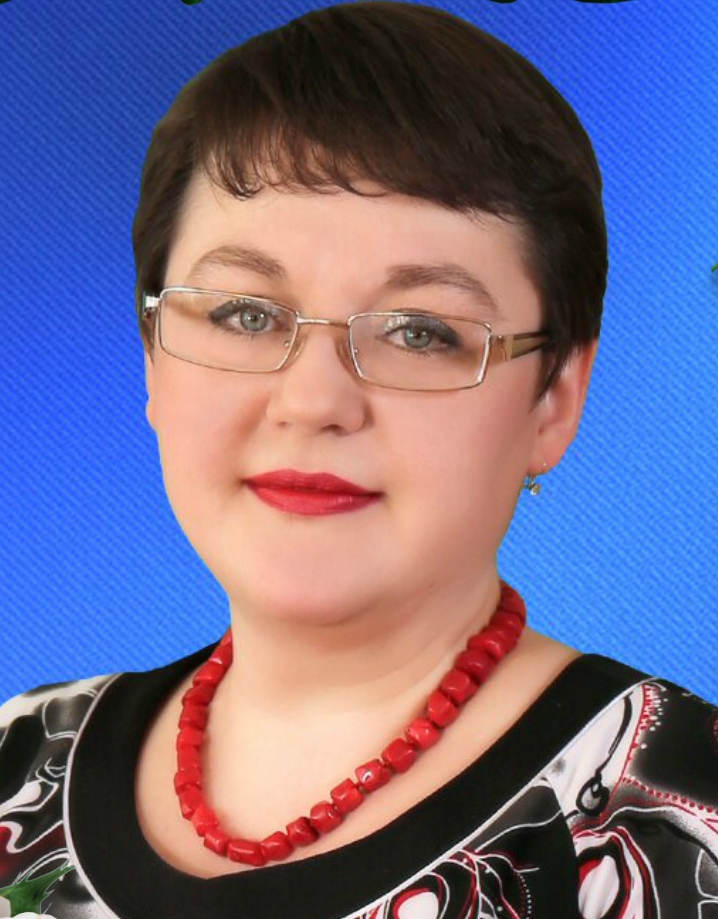 Бабинцева Ирина Валериевна.